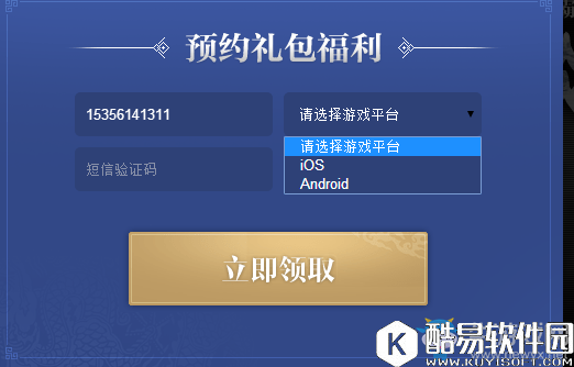 河神预约方法介绍