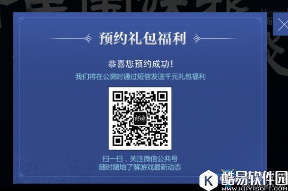 河神预约方法介绍