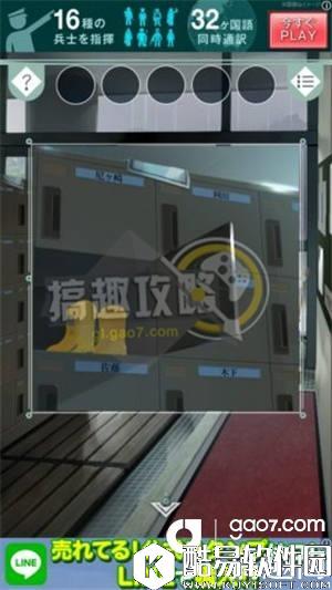 逃离避雨阁全关卡通关攻略