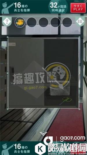 逃离避雨阁全关卡通关攻略