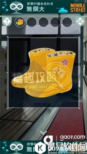 逃离避雨阁全关卡通关攻略