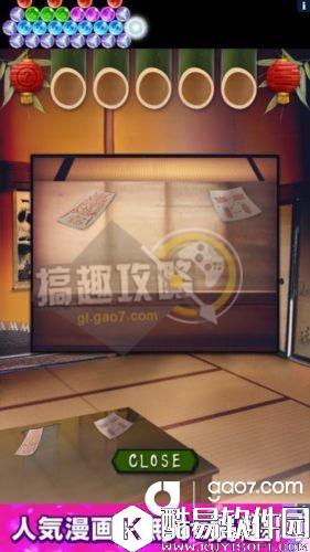 七夕节逃脱全关卡通关攻略