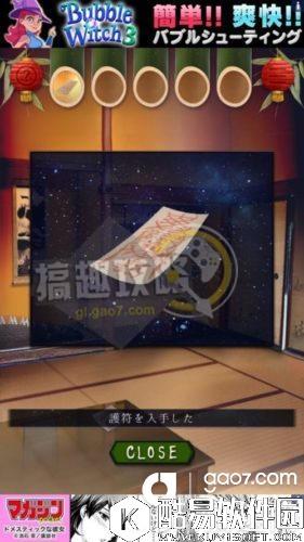 七夕节逃脱全关卡通关攻略