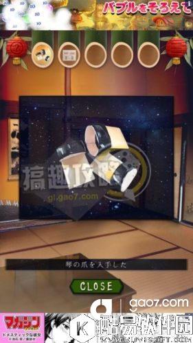 七夕节逃脱全关卡通关攻略