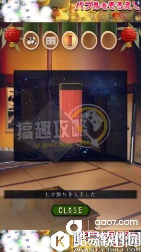 七夕节逃脱全关卡通关攻略