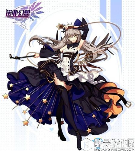 诺亚幻想夜莺艾露莎送礼攻略