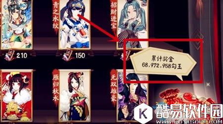 阴阳师集结为崽而战头像框奖励欣赏