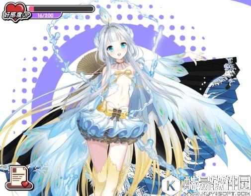 诺亚幻想精卫寤寐送礼攻略