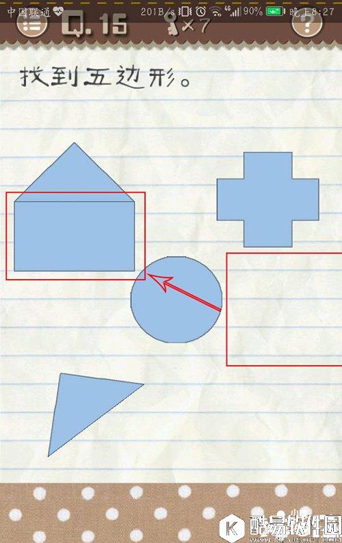 最囧游戏2第15关怎么过 最囧游戏2第15关攻略