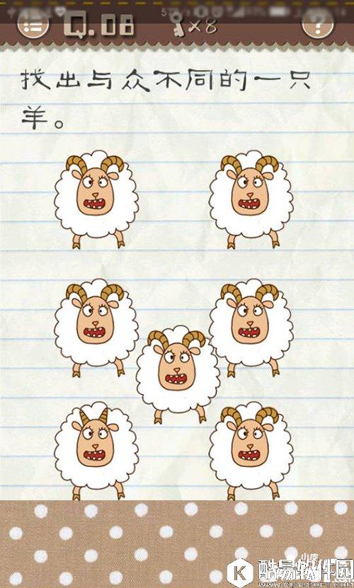 最囧游戏2第8关怎么过 最囧游戏2第8关攻略