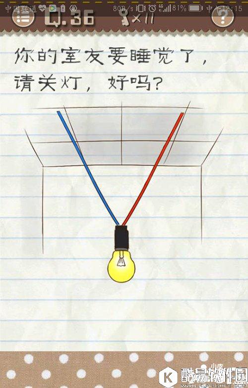 最囧游戏2第36关怎么过 最囧游戏2第36关攻略