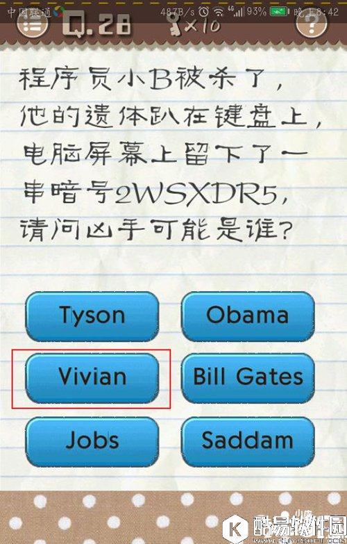 最囧游戏2第28关怎么过 最囧游戏2第28关攻略