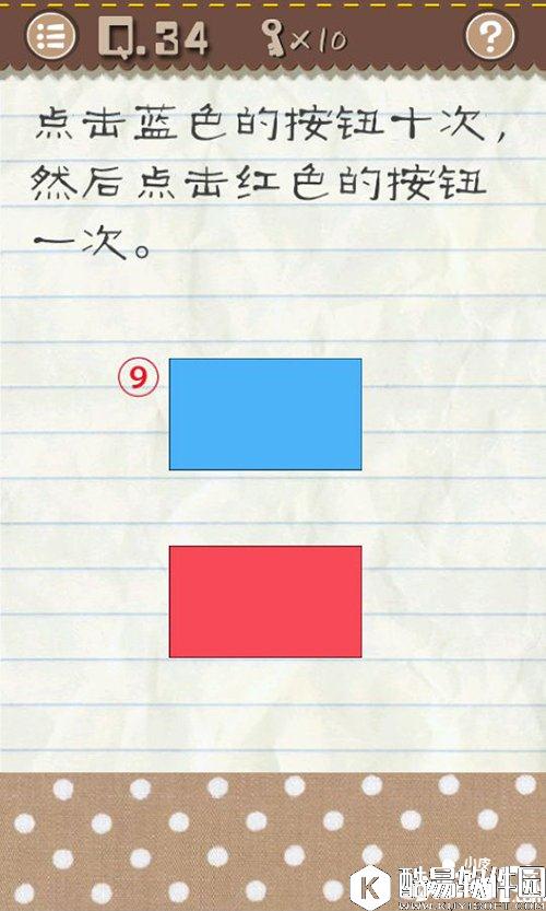 最囧游戏2第34关怎么过 最囧游戏2第34关攻略