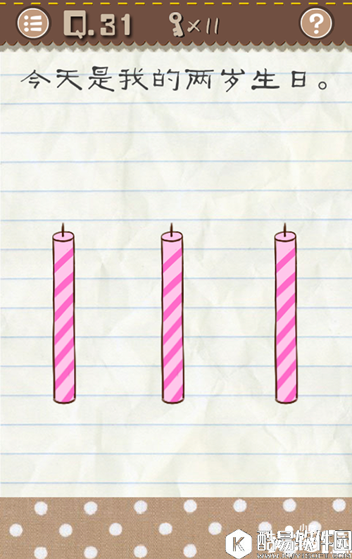 最囧游戏2第31关怎么过 最囧游戏2第31关攻略