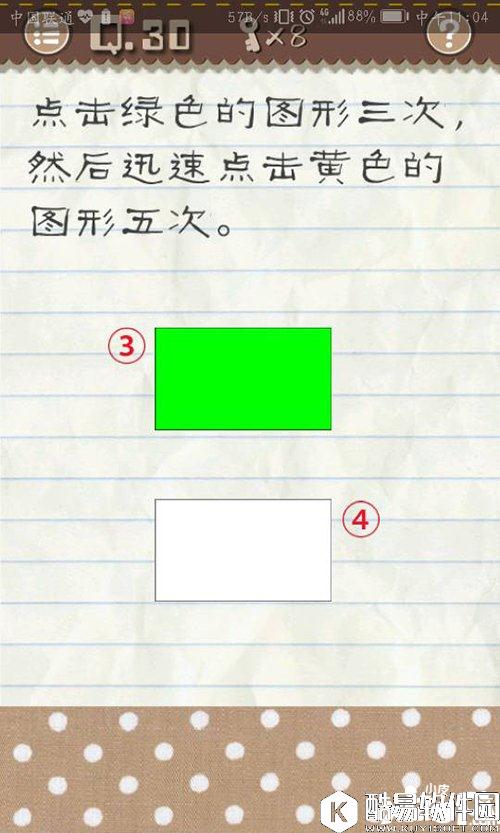 最囧游戏2第30关怎么过 最囧游戏2第30关攻略