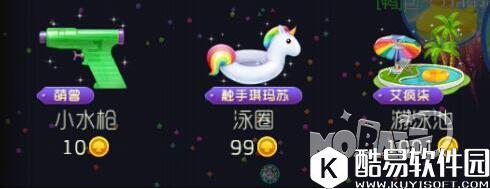 球球大作战双刷节专属礼物购买价格大全