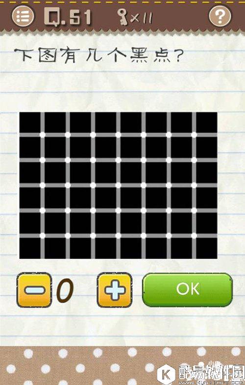 最囧游戏2第51关怎么过 最囧游戏2第51关攻略