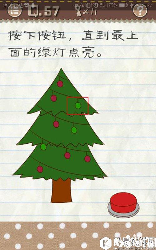 最囧游戏2第57关怎么过 最囧游戏2第57关攻略