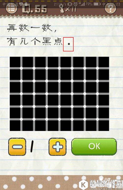 最囧游戏2第55关怎么过 最囧游戏2第55关攻略