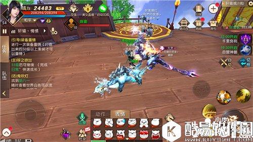 轩辕传奇山海经攻略 女娲补天之红尘作伴