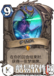 炉石传说巫妖王卡牌效果一览