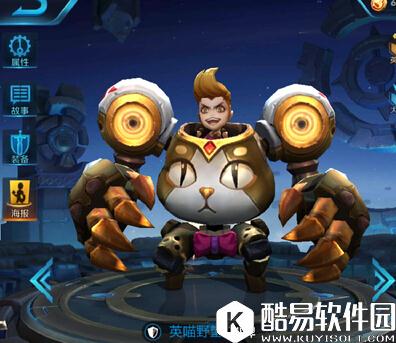 王者荣耀双排套路组合推荐