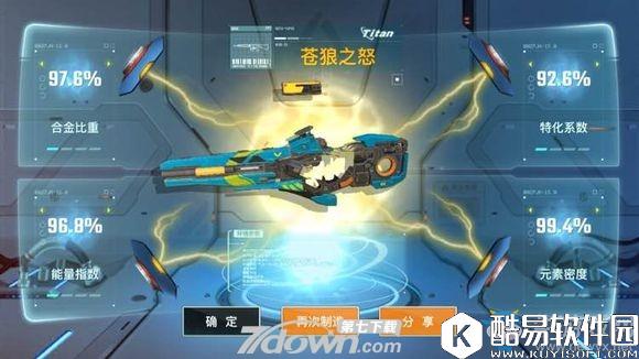 永恒边境补给属性怎么调 补给参数比例介绍