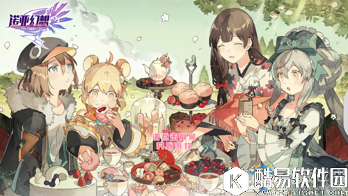 诺亚幻想学员送礼攻略汇总