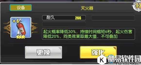 碧蓝航线夏日活动必备装备一览