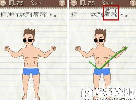 最囧游戏2规律总结 掌握套路轻松通关