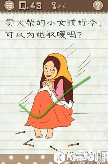 最囧游戏2规律总结 掌握套路轻松通关