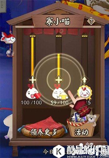 阴阳师庭院小动物怎么玩 庭院小动物玩法详解