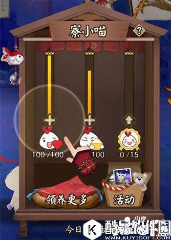 阴阳师庭院小动物怎么玩 庭院小动物玩法详解