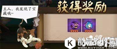 阴阳师庭院小动物怎么玩 庭院小动物玩法详解