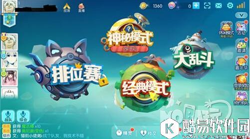 欢乐球吃球战队职位应该如何更改