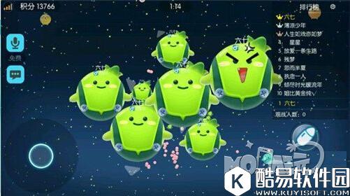 欢乐球吃球能不能吃队友 组队可以互相伤害吗？