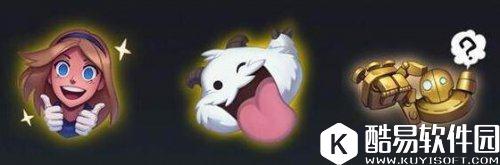 LOL新增多样表情系统 嘲讽新方式