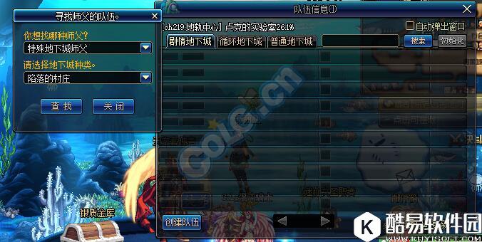 DNF师徒活动细节须知