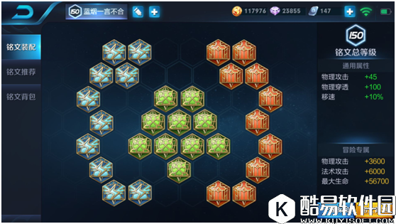 国服第一全能王蓝烟百里守约最强攻略