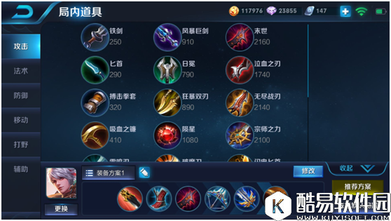 国服第一全能王蓝烟百里守约最强攻略