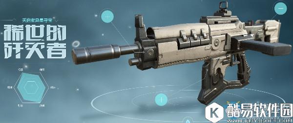 永恒边境全枪械图鉴介绍