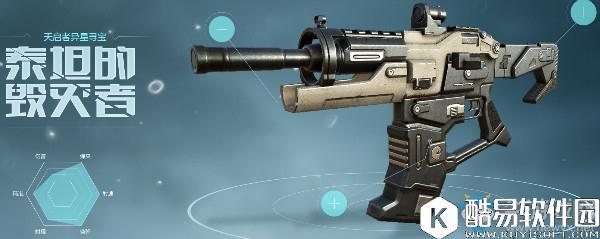 永恒边境全枪械图鉴介绍