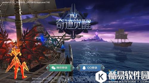 奇迹MU：觉醒战力提升攻略