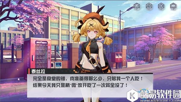 永远的7日之都神器使系统介绍