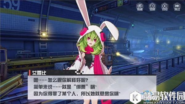 永远的7日之都神器使系统介绍