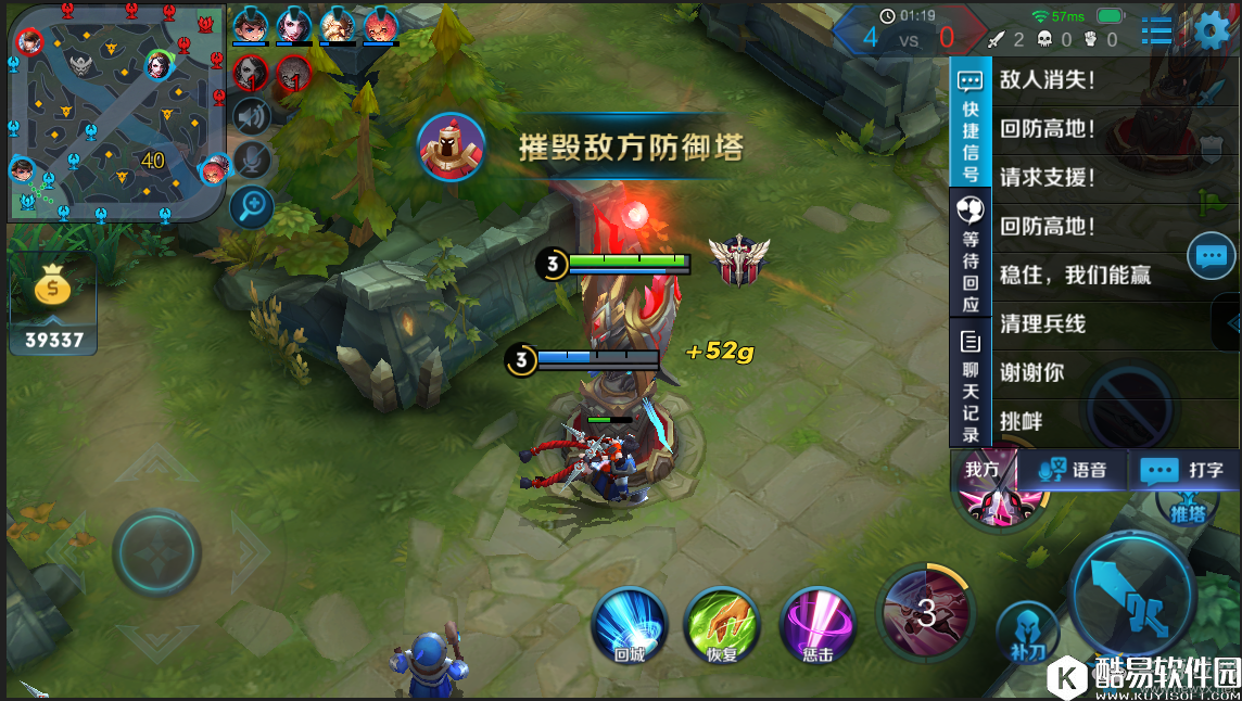 王者荣耀体验服更新社交系统详解