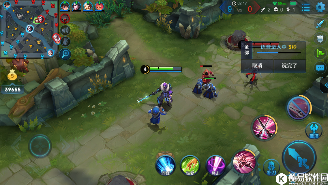 王者荣耀体验服更新社交系统详解