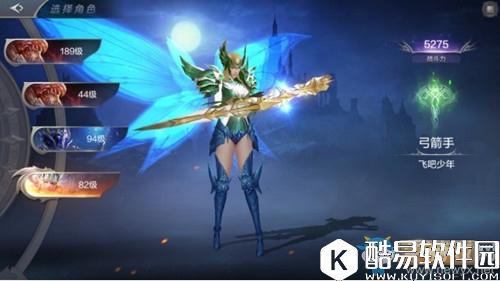 奇迹MU：觉醒职业推荐