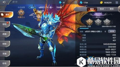 奇迹MU：觉醒职业推荐