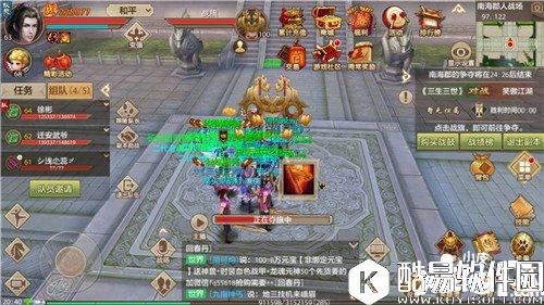 天龙八部领地争夺战怎么玩 领地争夺战玩法详解